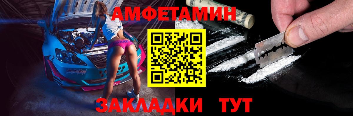 МЕФ  Канабис  ТГК  МЕФ кристаллы  Вход с VPN  ГАШ  Жигулёвск  МАРИХУАНА 