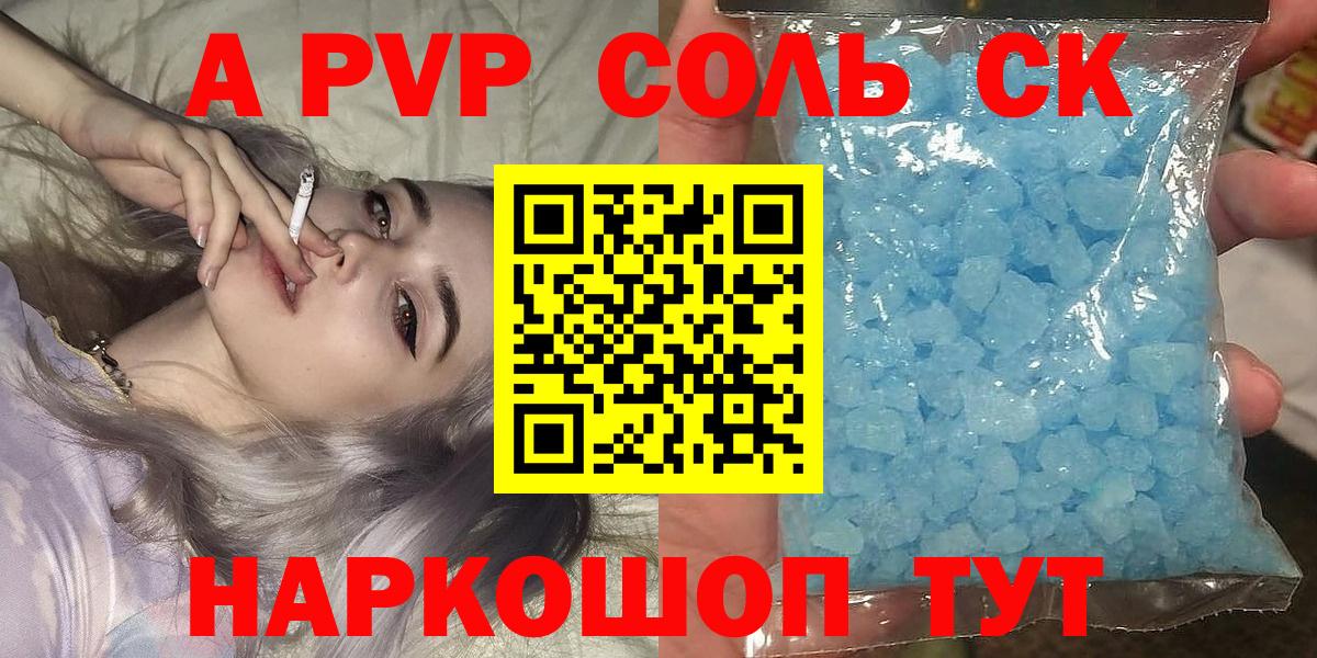 Псилоцибиновые грибы Жигулёвск