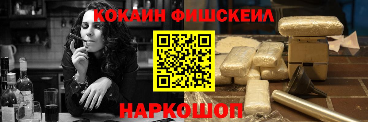 Cocaine Эквадор Жигулёвск