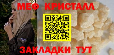 mdpv Кинель