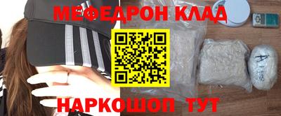 mdpv Кинель
