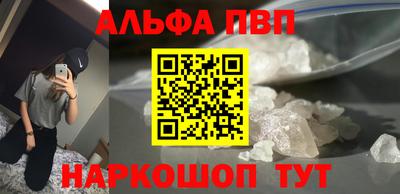 mdpv Кинель