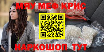 mdpv Кинель