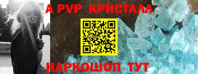 mdpv Кинель