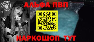 mdpv Кинель