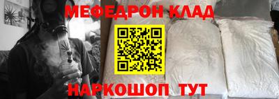 мет Кимры