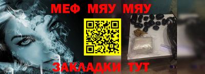 мет Кимры
