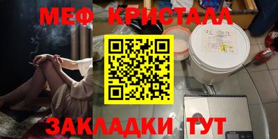 мет Кимры