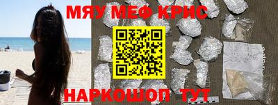 mdpv Кинель