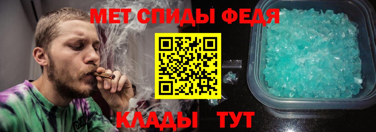 МЕТАМФЕТАМИН пудра  МЕТАМФЕТАМИН пудра  Вход с VPN  Жигулёвск 